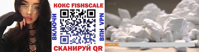 Где купить наркотики Лодейное Поле COCAIN блэк спрут ссылки Галлюциногенные грибы Канабис АМФЕТАМИН Гашиш