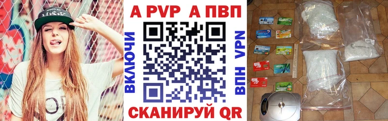 APVP СК КРИС  hydra ONION  Лодейное Поле 