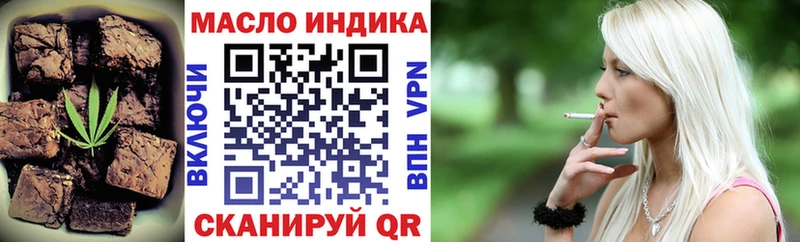 Еда ТГК марихуана  Лодейное Поле 