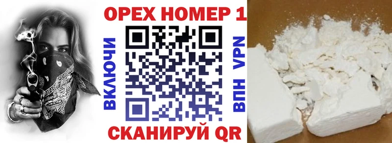 КОКАИН Columbia продажа наркотиков Лодейное Поле