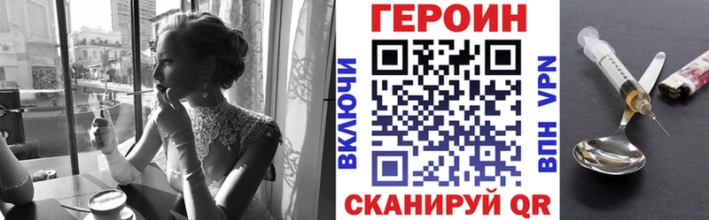 даркнет сайт  ОМГ ОМГ ссылки  ГЕРОИН VHQ  Лодейное Поле 