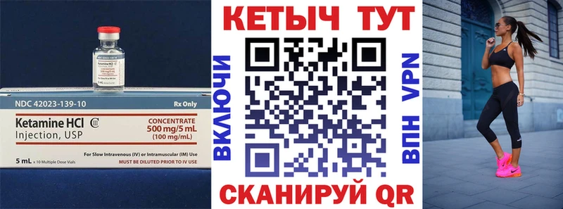 КЕТАМИН ketamine  Лодейное Поле 