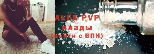 стаф Нягань