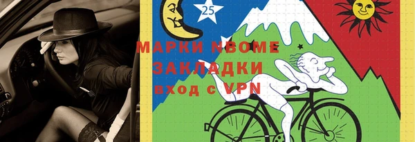 герыч Осташков