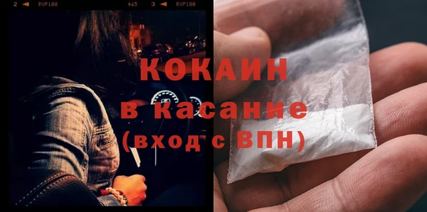 герыч Осташков