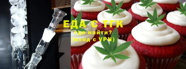 гашишное масло Няндома