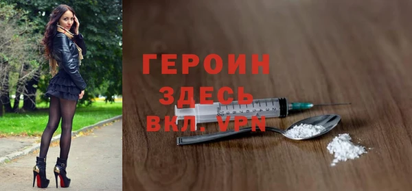 мет Осинники