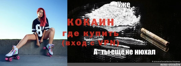 кокаин Нязепетровск