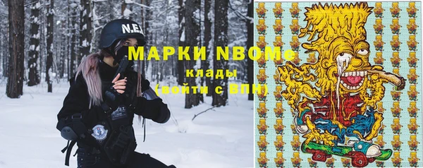 кокаин Нязепетровск