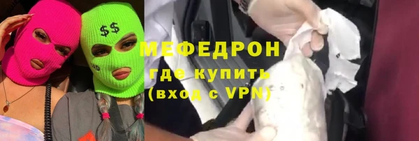 мет Осинники