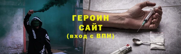 герыч Осташков