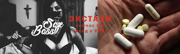 кокаин Нязепетровск
