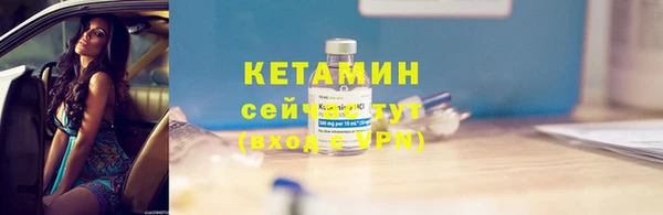 бутик Пестово