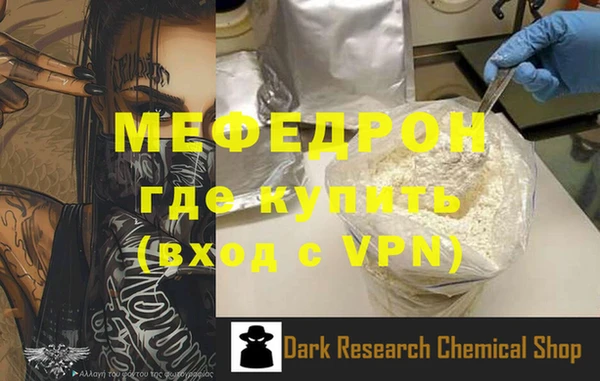 мет Осинники