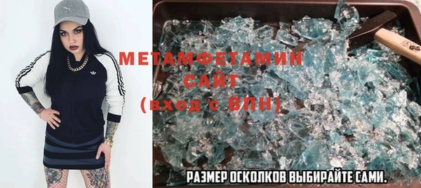мет Осинники