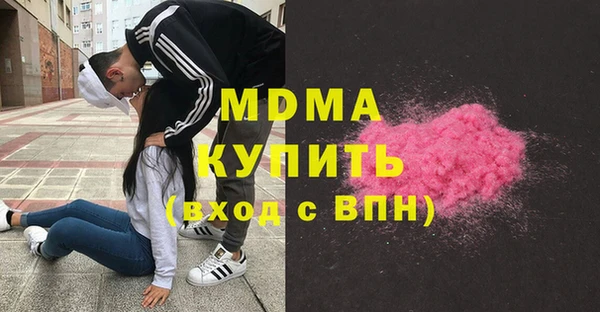 стаф Нягань