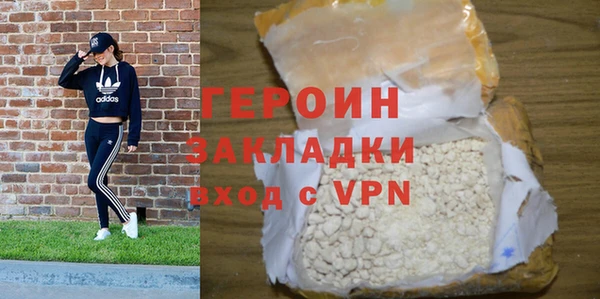мет Осинники