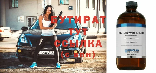мет Осинники