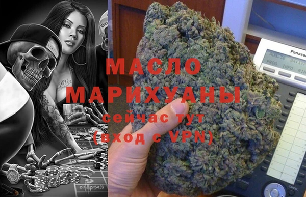 гашишное масло Няндома