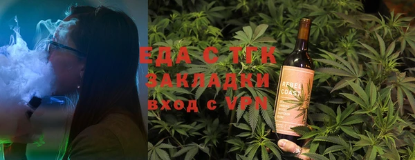 стаф Нягань