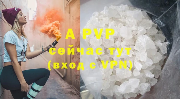 герыч Осташков