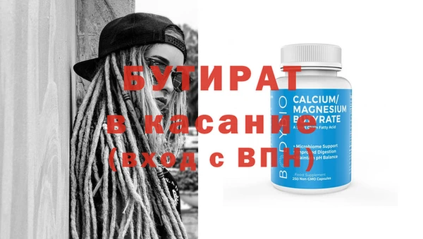 стаф Нягань