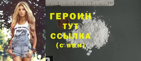 герыч Осташков