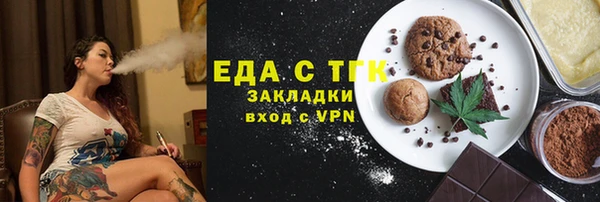 молекула духа Пересвет