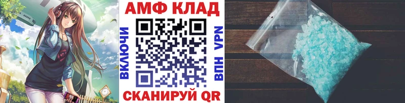Первитин пудра  Лодейное Поле 