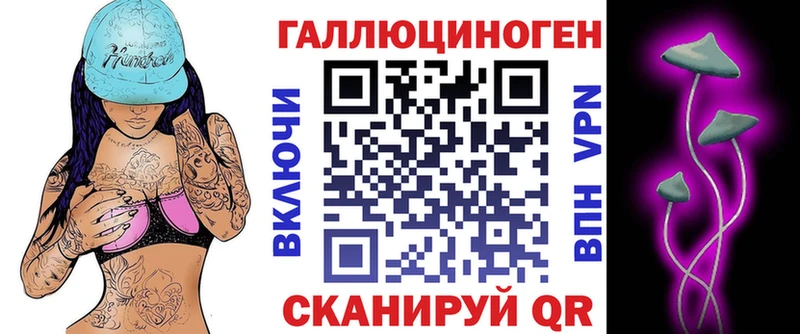 Галлюциногенные грибы Cubensis Лодейное Поле