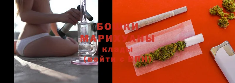 цены   Лодейное Поле  Бошки Шишки OG Kush 